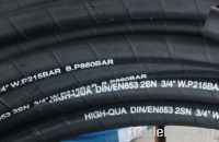 Sell Wire Braid Hydraulic Hose: SAE 100 R1A/DIN EN 853 1ST STANDARD