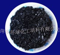 Sell  Activated Carbon