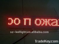 Russian led electronic signs