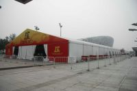 20m Marquee Exhibition Tent