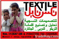 TeX tayel-technical Office of the textile services