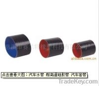 Sell silicone hose