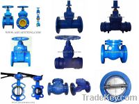 Sell Gate Valve