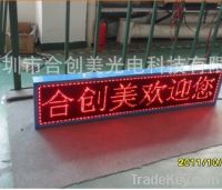 Sell p10 semi-outdoor single red display screen