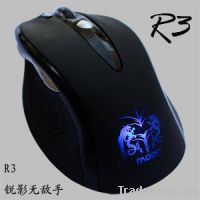 Sell mouse