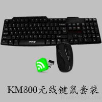 Sell keyboard and mouse set