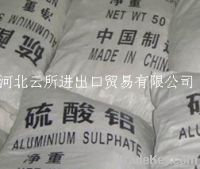 Aluminium sulfate