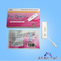 Sell one step HCG pregnancy Test cassette CE0194 ISO13485