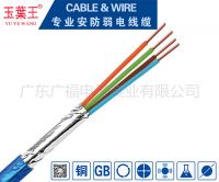 4cores telephone cable