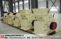 Sell Rock Crusher