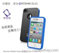 Sell Capdase iPhone4/4s mobile phone shell Collectors Edition / metal