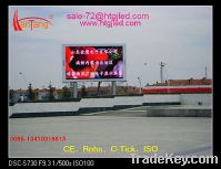 Sell P16 LED full color display