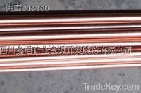 C97 Lead Nickel Copper Alloy