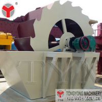 Sell Sand Washing Machine