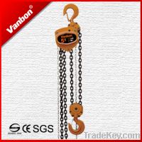Sell Yale type Chain Host 0.5-50t