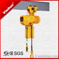 Sell Electric Chain Hosit 2t--Electric Trolley Fixed Type