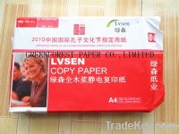 Sell Wholesale Photocopy Paper A4 Paper