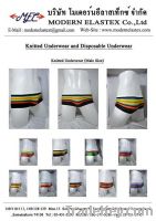 Sell Knitted Underwear (Male's Size)