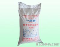 Sell petroleum additive