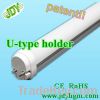 Sell U-type Holder 8W T8 SMD LED Tube Light