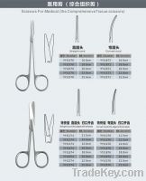 Sell the comprehensive tissue scissors
