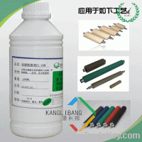 Sell heat curing adhesive silicone adhesive for roll