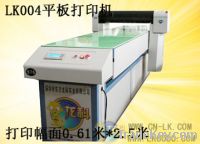 Sell LK9880 digital multifunction organic glass printer