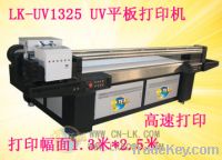 Sell UV digital universal flatbed printer manufacturer