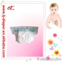 Sell baby diaper