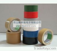 Sell Camouflage Cloth Tape/ Cloth Adhesive Tape/Cloth tape