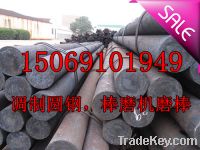 Sell Grinding Steel Bars for Bar Mill