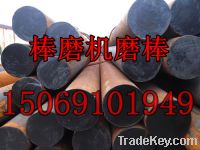 Sell Grinding Alloy Steel Rod