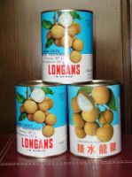 Canned longan, King longan in syrup, 565g