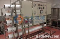 Sell Water Treatment System