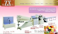 Sell ZX-350YN AUTOMATIC PRODUCTION LINE FOR HARD CANDY&CREAM CANDY