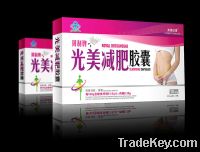 Sell Guangmei Plant Extract Slimming Capsules