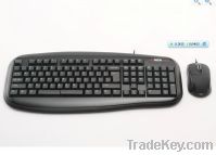 Sell computer keyboard and mouse combo