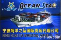 Sell SHANGHAI SPORT  MSC MIDDLE EAST  SPECIAL OFFER: