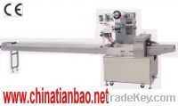 Sell TB-350 Double Frequency Conversion Packing Machine