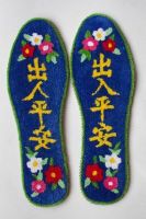 Chinese Handmade Embroidery Insole