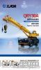 Sell construction machinery