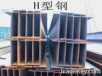 Sell hot rolled steel H beam