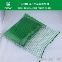 Sell Flexible Wind Proof Net