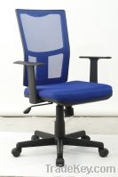 Sell office chair computer chair visiter chair