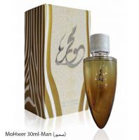 Sell Fragrance (Hroub 100ml Unisex Perfume)