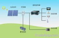 Sell solar home system