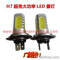 Sell 7.5W H7 LED Car Day Driving Fog Light Lamp Bulb Super Bright SMD