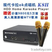 Sell HDD Karaoke Player home KTV with 50K Chinese Songs