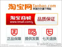 Reliable taobao buying agent