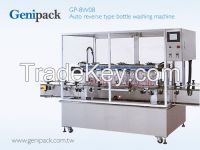 Sell auto reverse type bottle rinsing machine - GP8W08